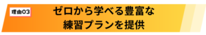 オンライン,ベースレッスン,ウォーキングベース,ウッドベース