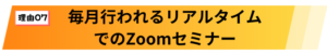 オンライン,ベースレッスン,ウォーキングベース,ウッドベース