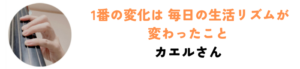 オンラインベースレッスン,ベースレッスン,ウッドベースレッスン