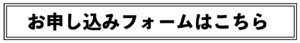 オンラインベースレッスン,ベースレッスン,ウッドベースレッスン