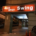 台湾でジャムセッションしてきました！ジャズの演奏ができるお店（台北）