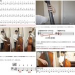 Jazz Bass Learning　LPサイト用