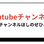 レッスンで「度数を意識してください」と毎回伝える理由