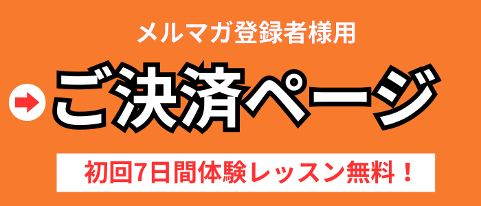 ウォーキングベース,オンライン,ベース教室,ベースレッスン