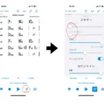 I-real proを使ったロスト防止にも効く練習方法