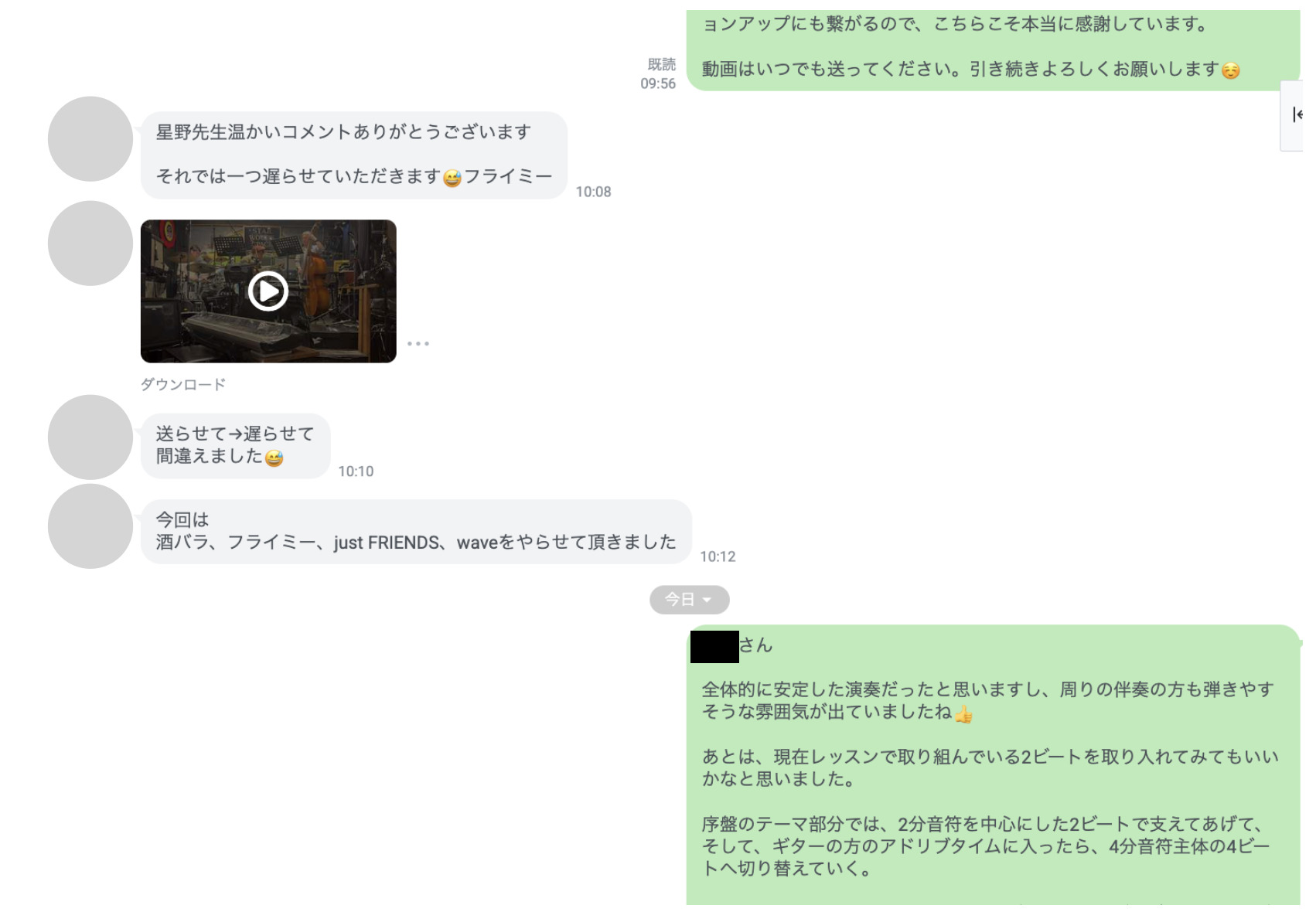 添削の様子⑥