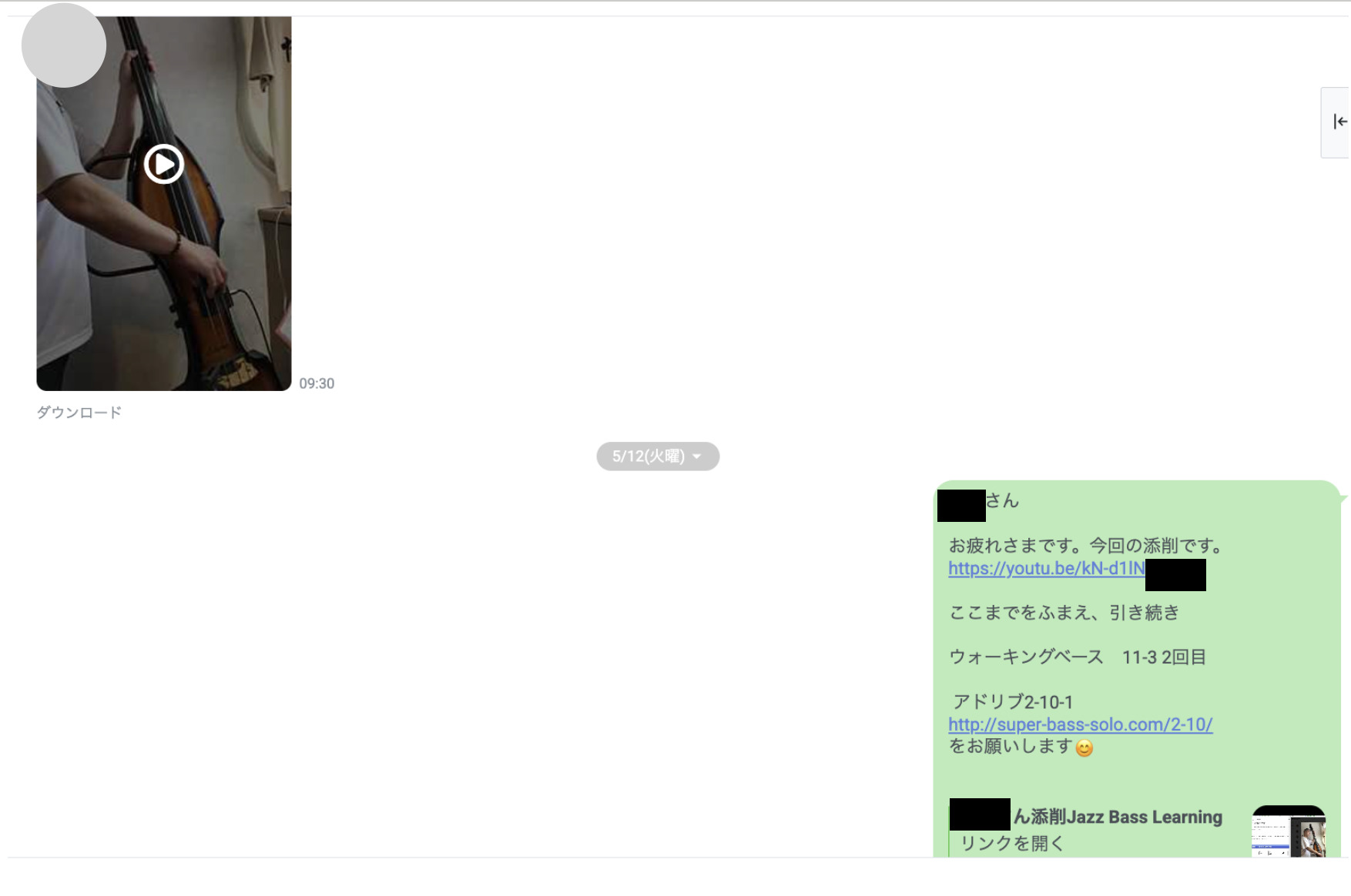 添削の様子⑤