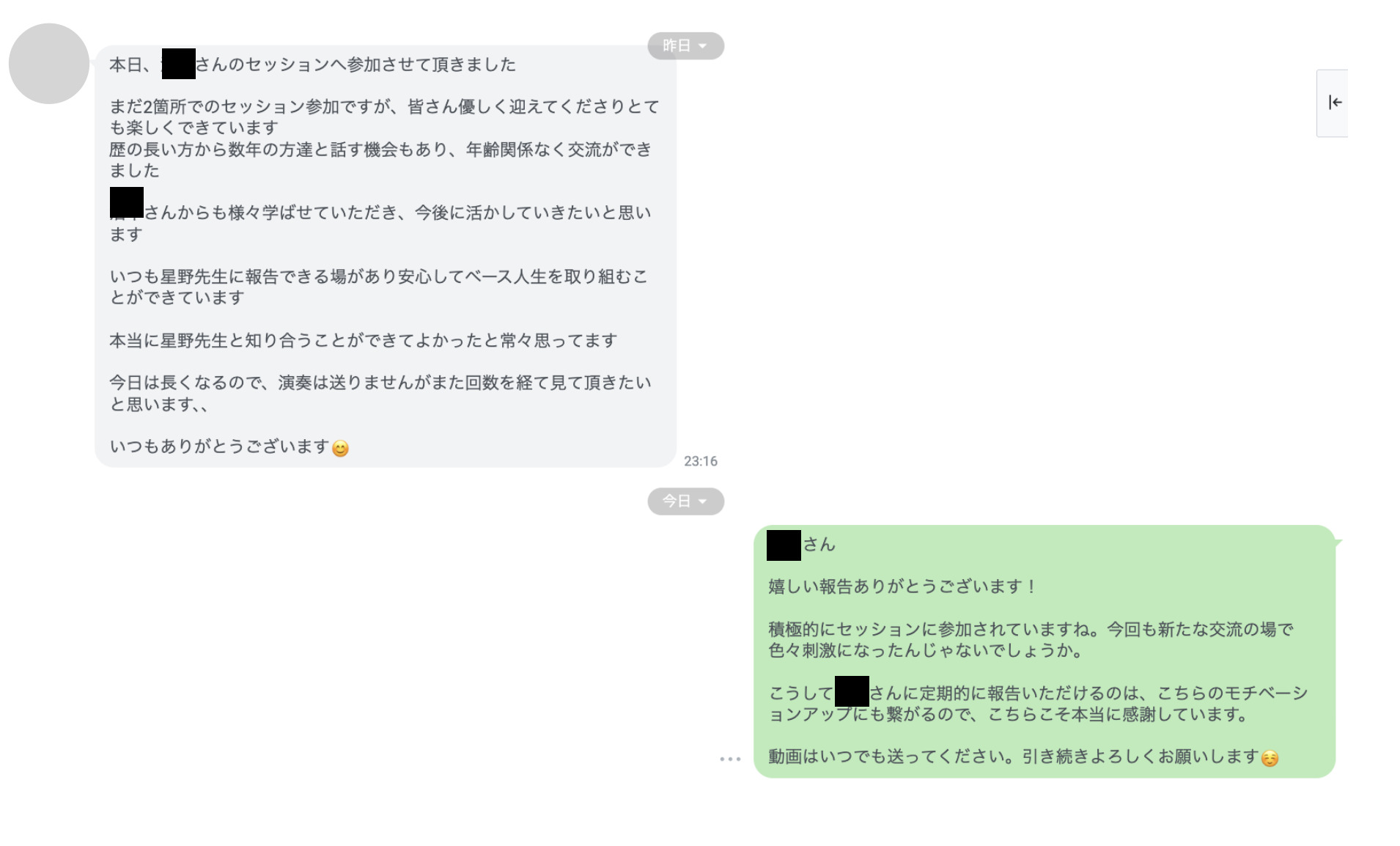 添削の様子④