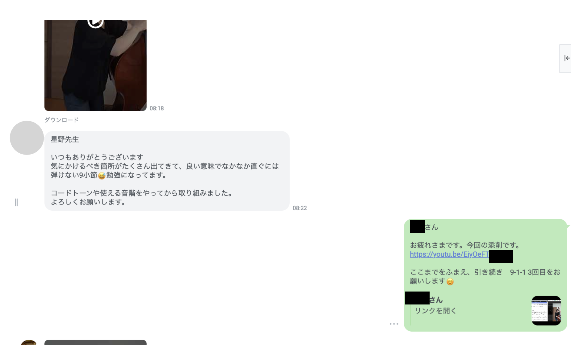 添削の様子③