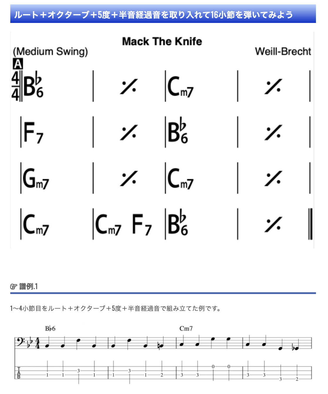 カリキュラム⑩