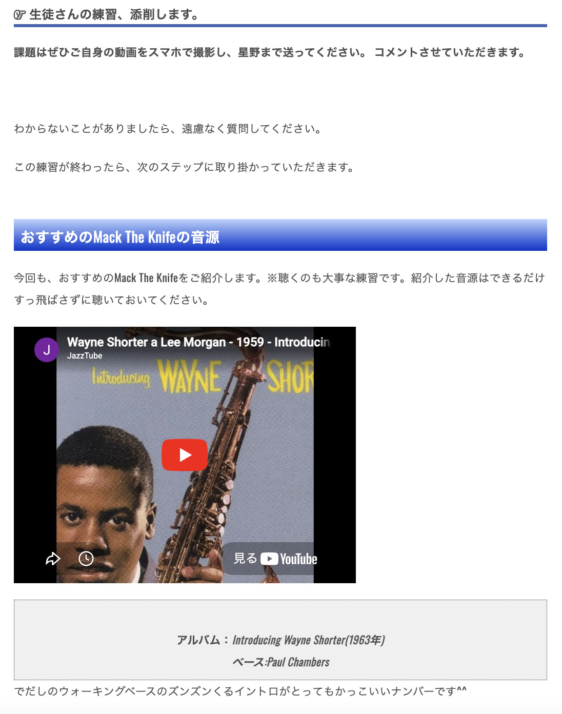 カリキュラム⑥