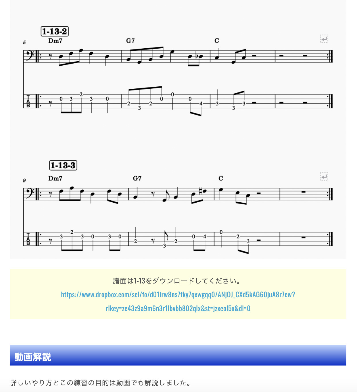 カリキュラム6