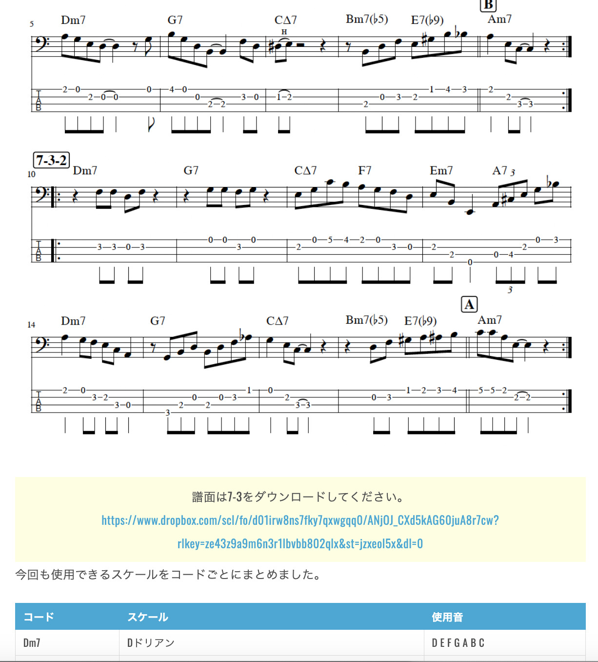 カリキュラム8