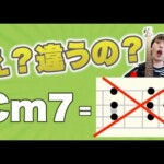 ジャズ1年未満の方が、AIに「使えるスケール」を聞かない方がいい理由