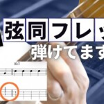タイミングは合っているのに、なぜかうまく聞こえない理由